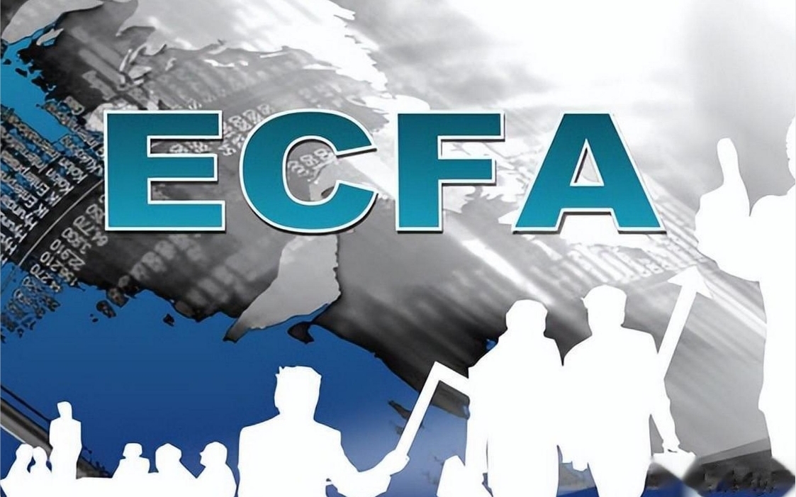 东莞关税委中止ECFA项下部分产品关税减让